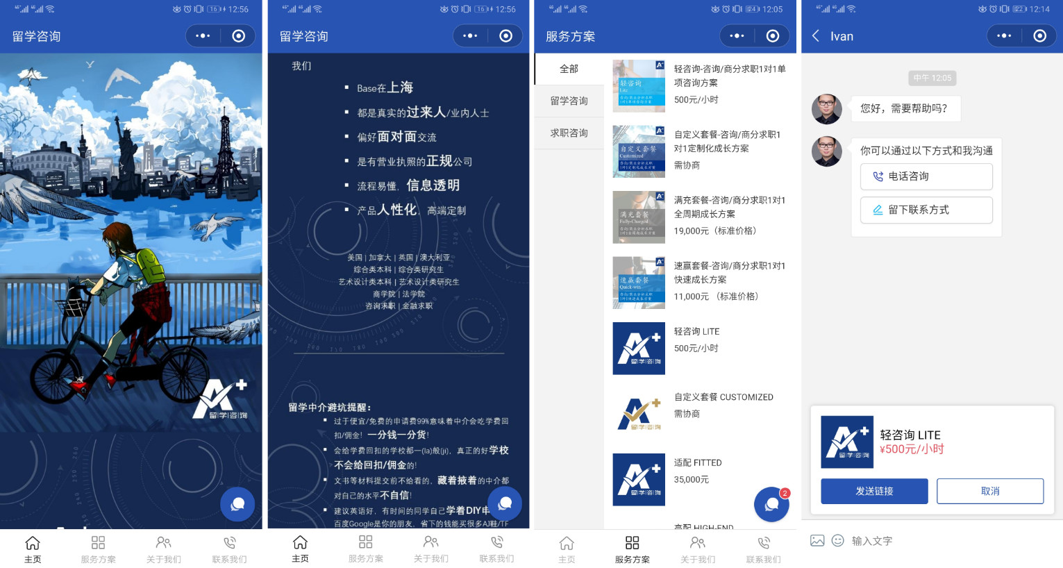 超级云名片案例 超级云名片案例